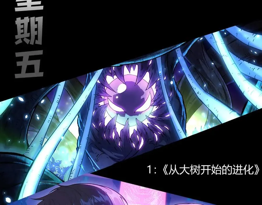 第384话 虫母105