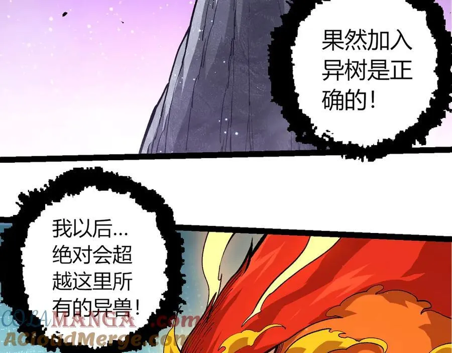 第378话 新王72