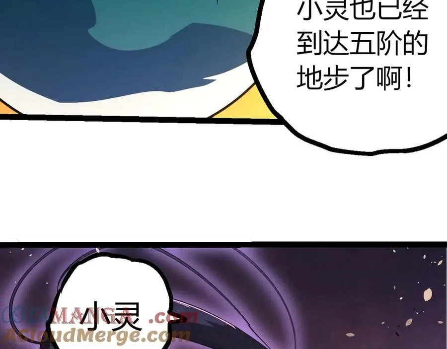 第376章 能力暴走60