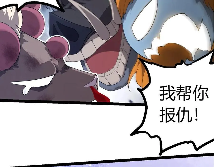 第387话 元素潮汐18