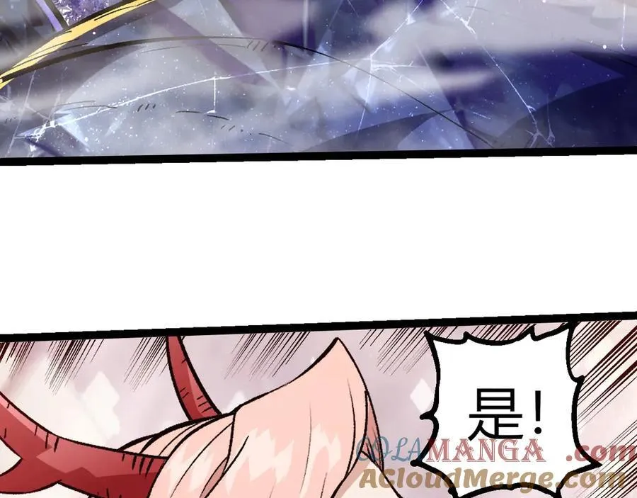 第379话 红龙人化88