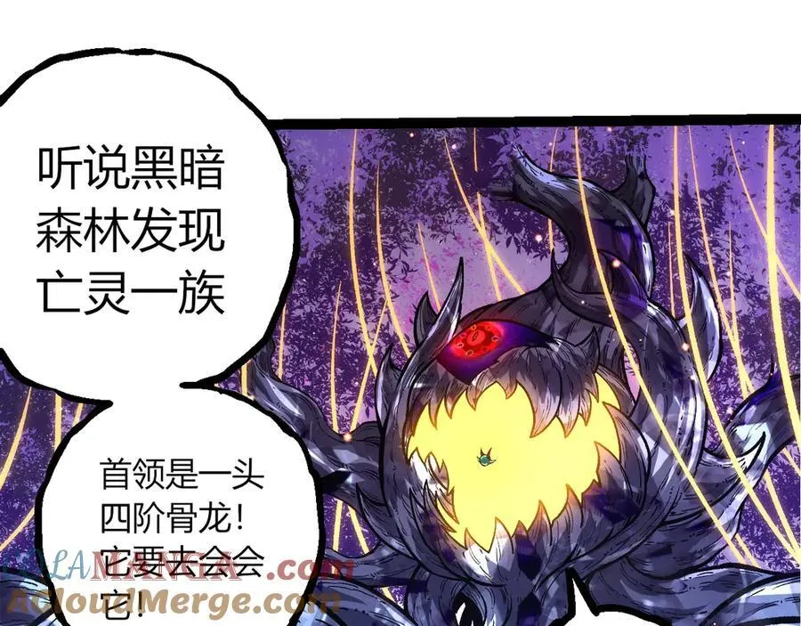 第375话 不死树84