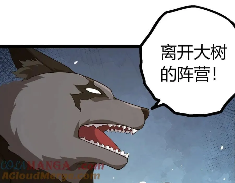 第387话 元素潮汐44