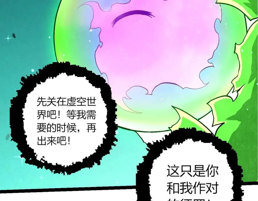 第375话 不死树31