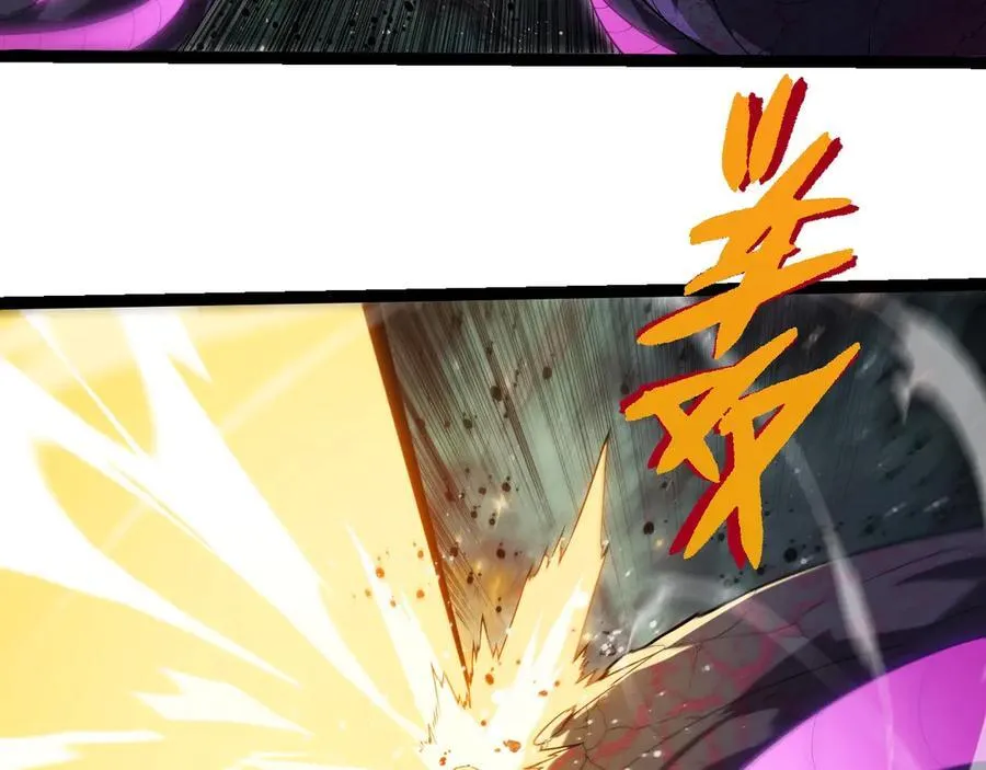第383话 红龙之火47