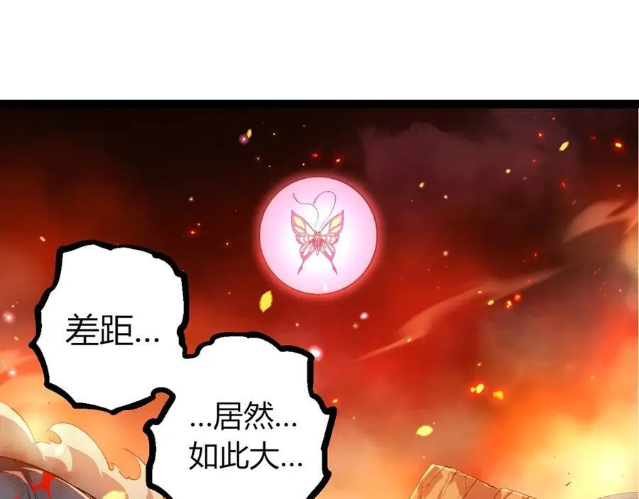 第376章 能力暴走14