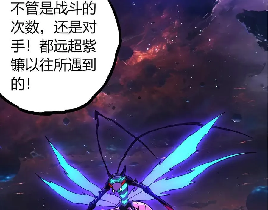 第386话 空中要塞89