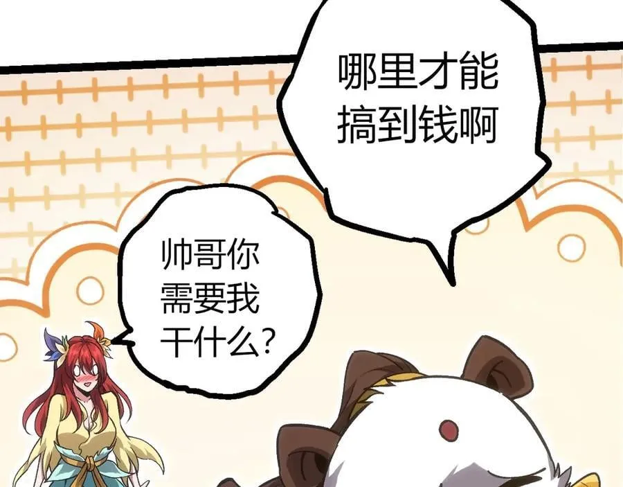 第378话 新王99