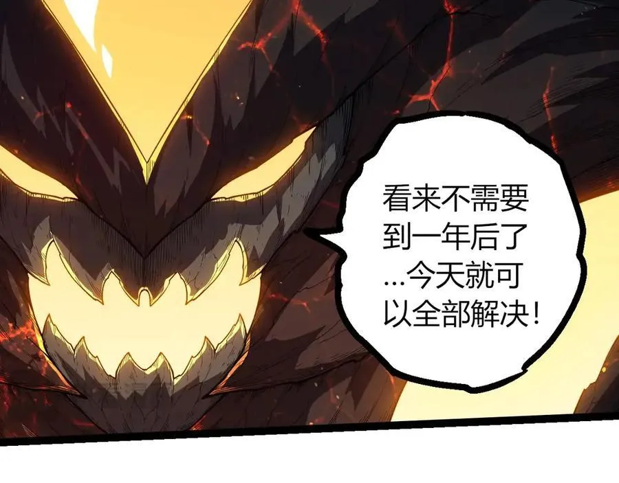 第373话 落败的大帝71