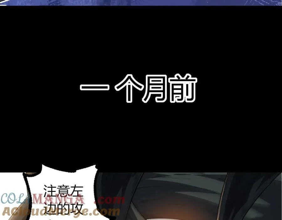 第387话 元素潮汐20