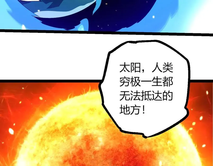 第387话 元素潮汐99
