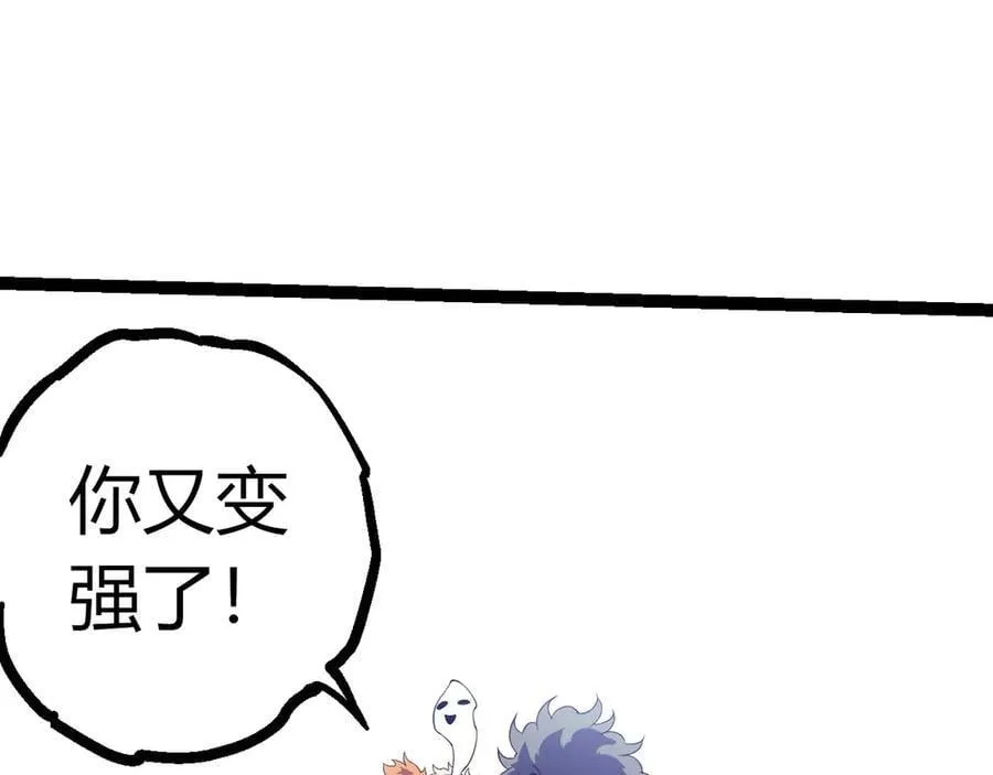 第387话 元素潮汐27