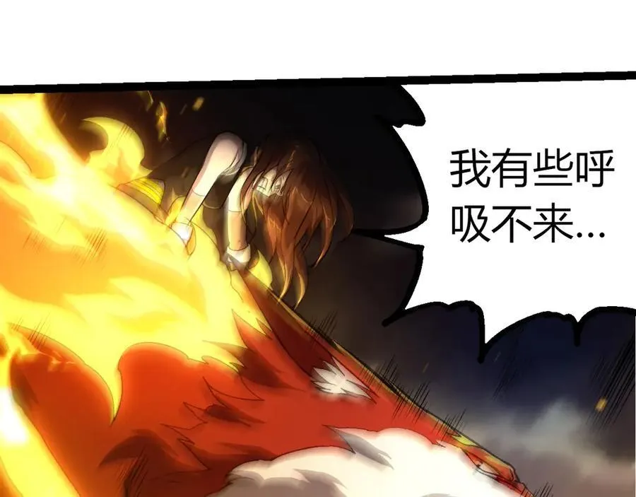 第372话 地动山摇34