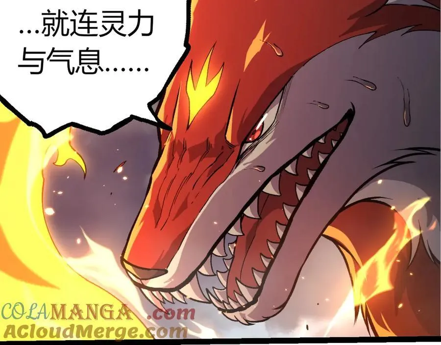 第372话 地动山摇8