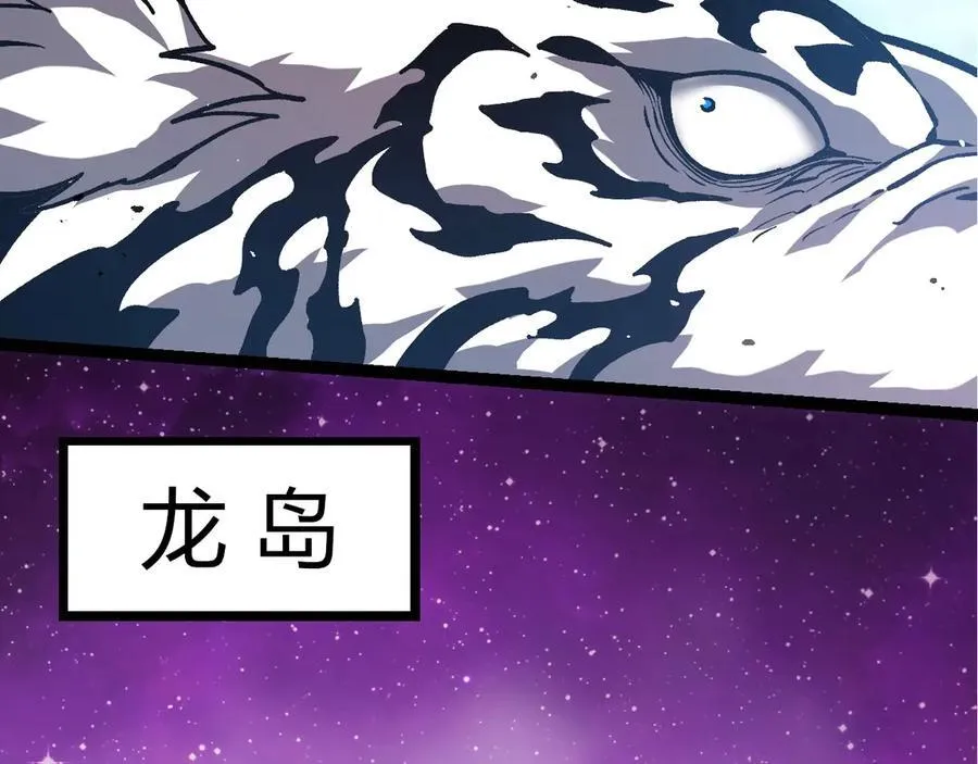 第375话 不死树37
