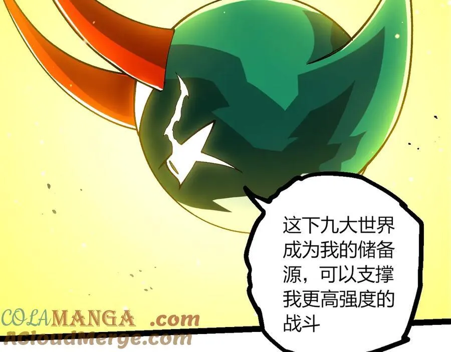 第375话 不死树76