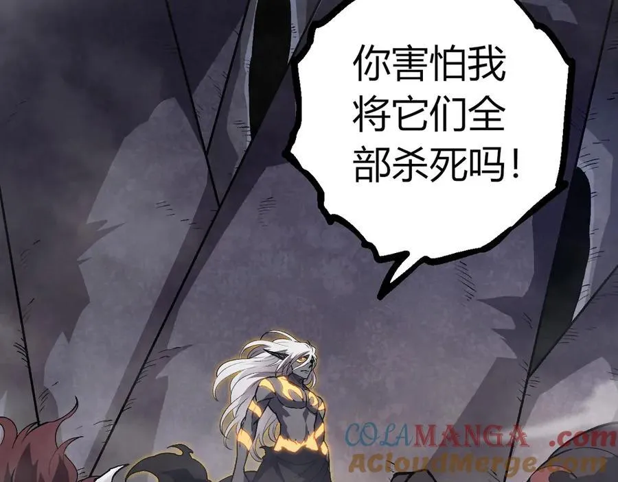 第385话 收编虫族36