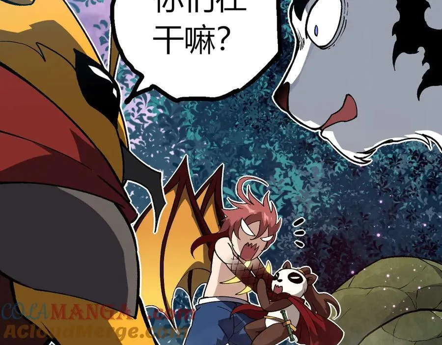 第379话 红龙人化56