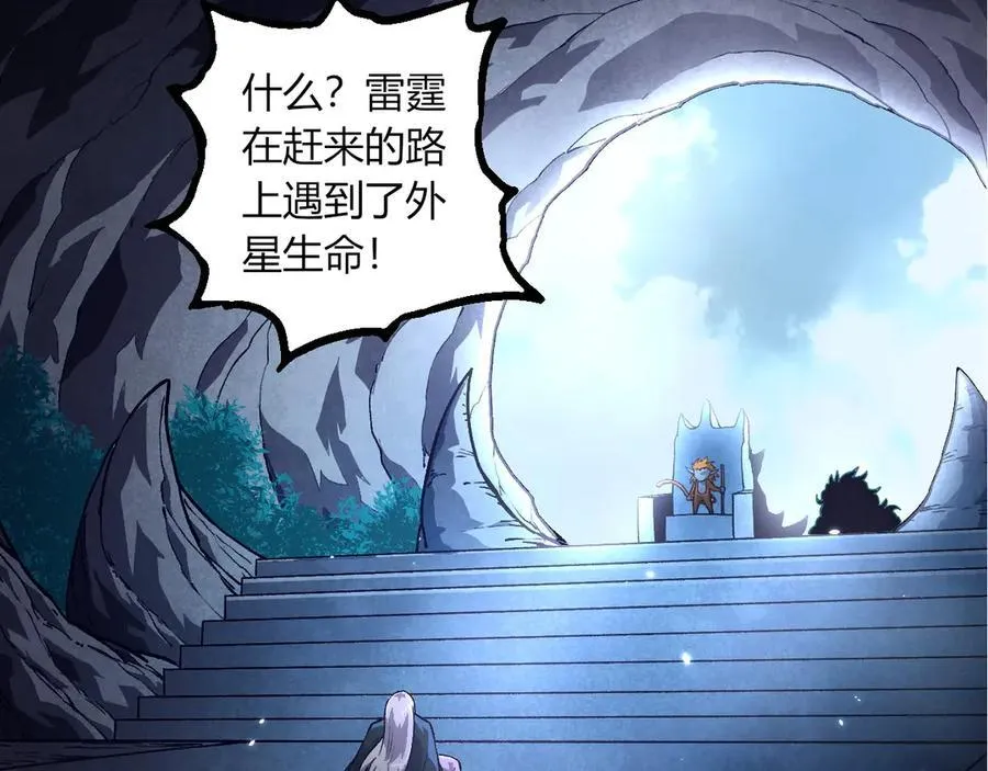 第380话 不速之客39