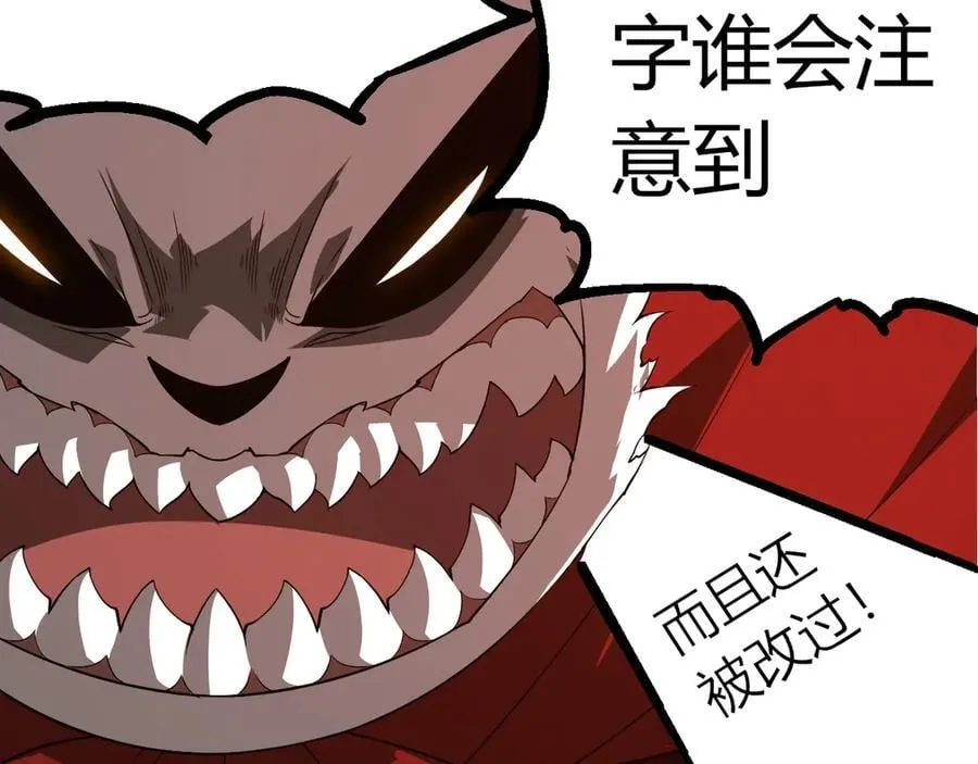 第387话 元素潮汐39
