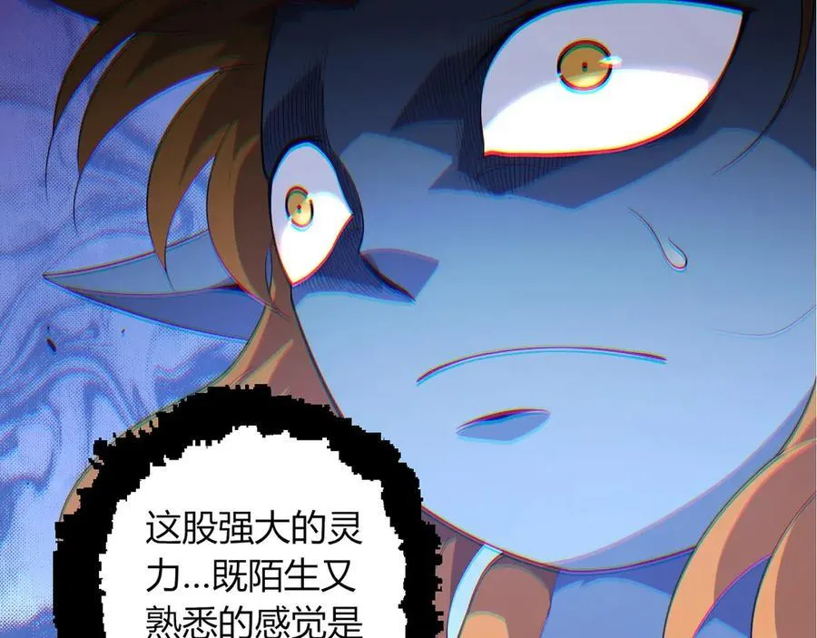 第387话 元素潮汐11