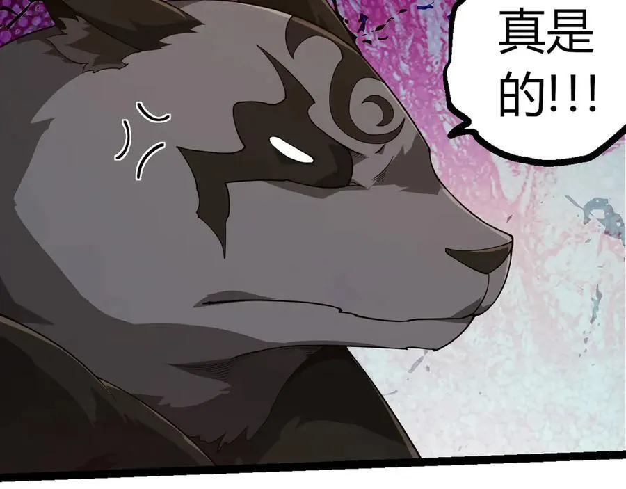 第387话 元素潮汐61