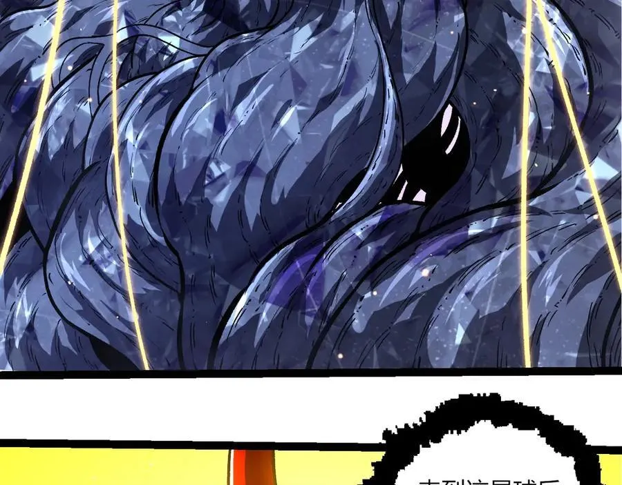 第375话 不死树47