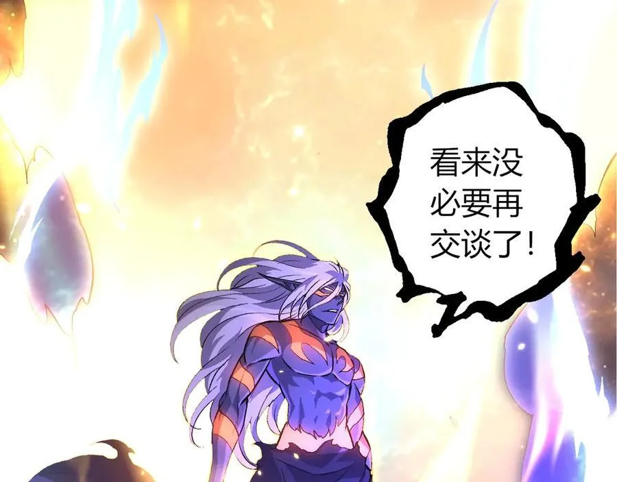 第384话 虫母30