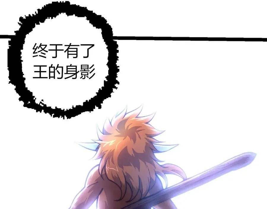 第380话 不速之客59