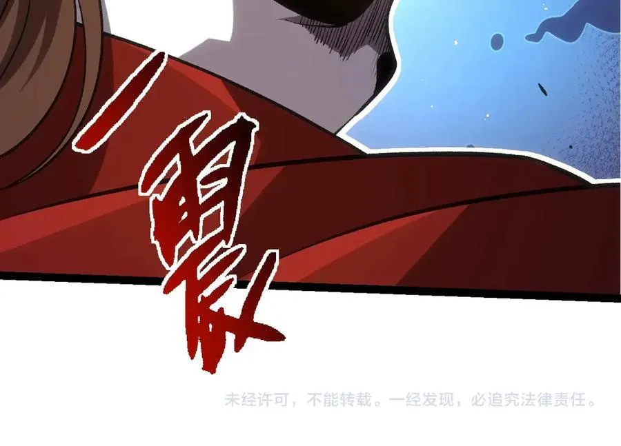 第378话 新王103