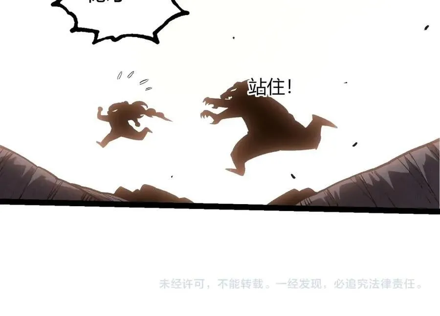 第375话 不死树103