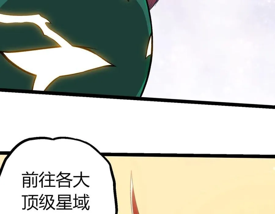 第379话 红龙人化10