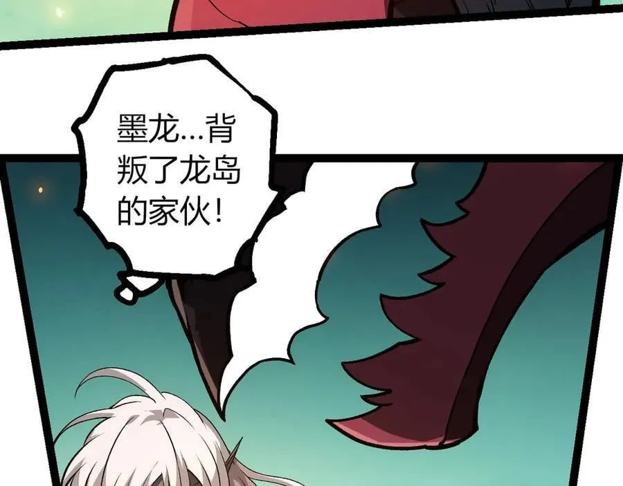 第374话 宇宙之战开始101