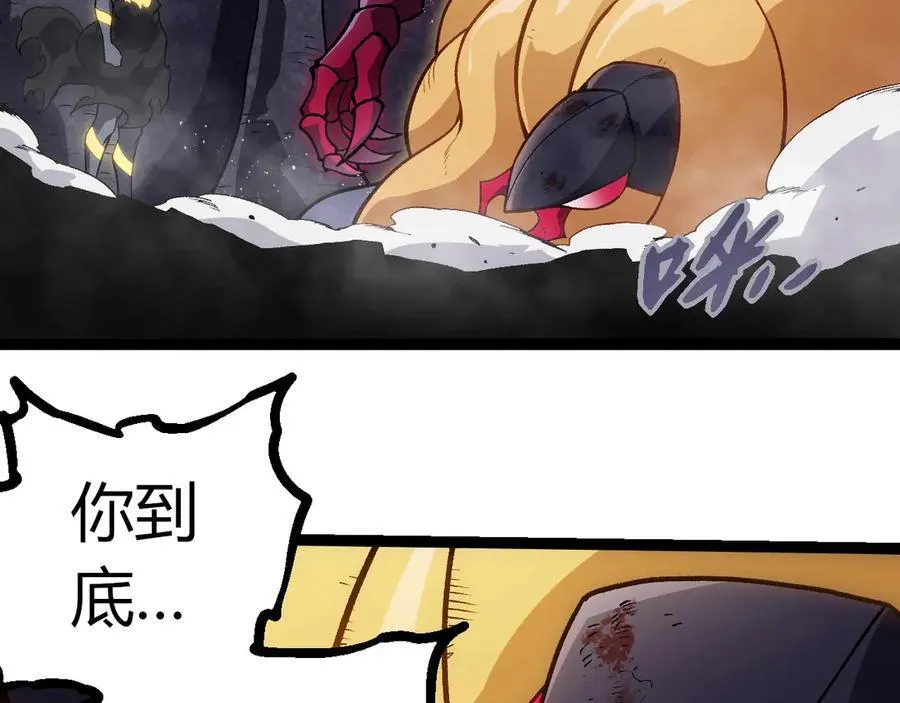 第385话 收编虫族5