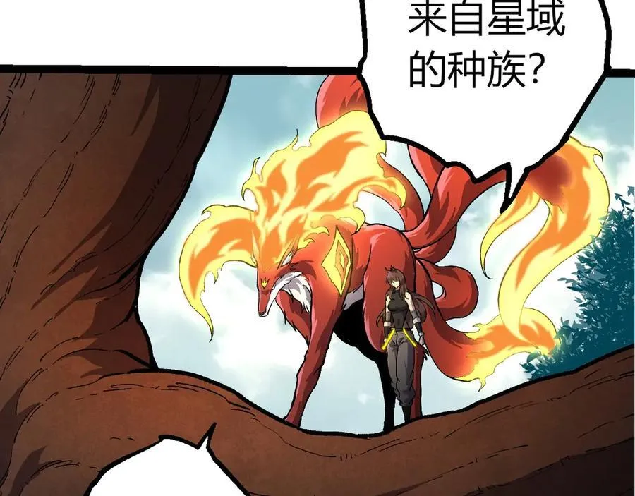 第380话 不速之客89