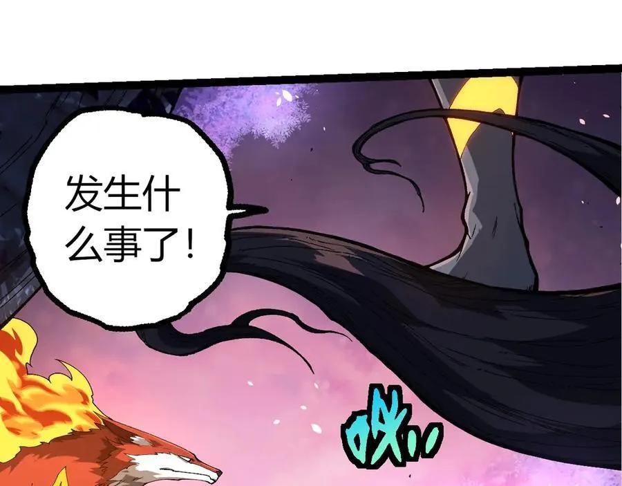 第382话 王虫30