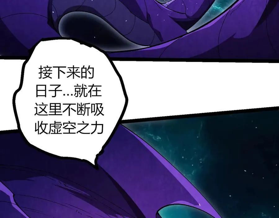 第377话 虚空深处97