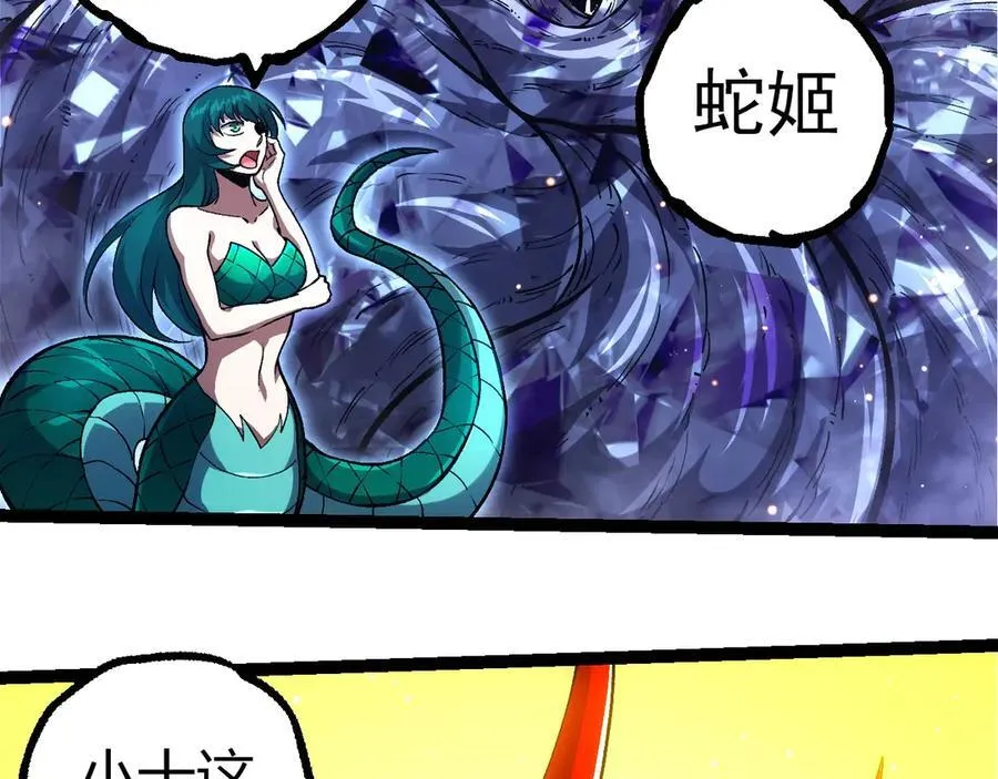 第375话 不死树85