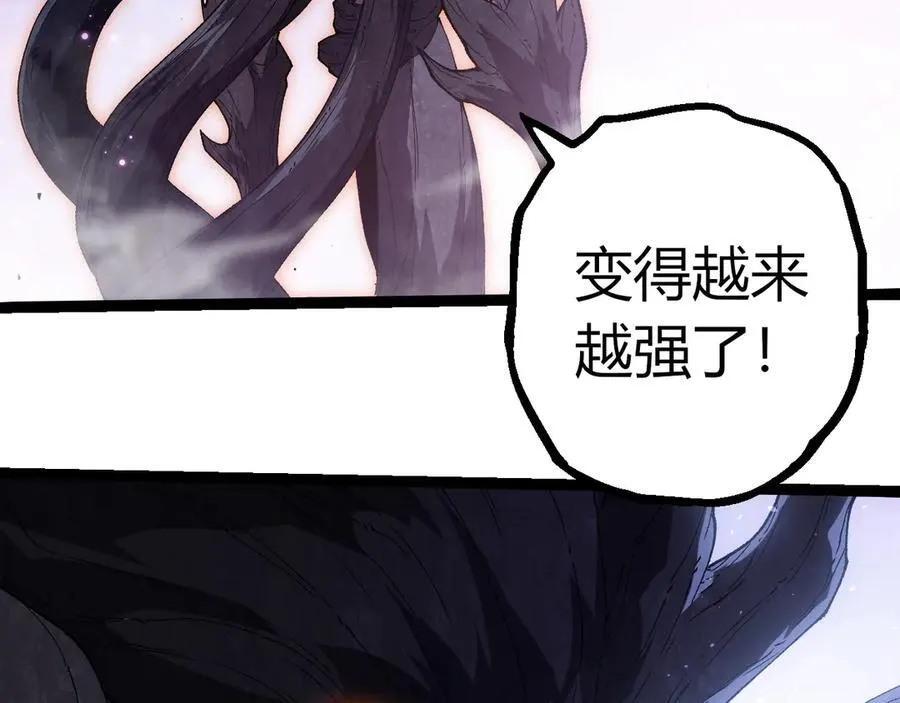 第377话 虚空深处85