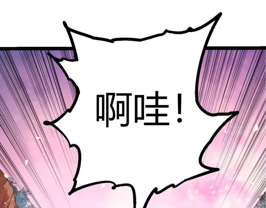 第387话 元素潮汐62