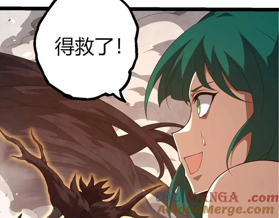 第376章 能力暴走88