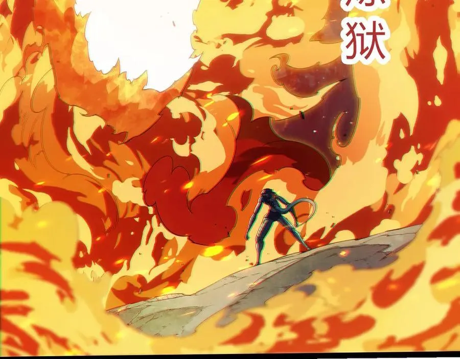 第383话 红龙之火98