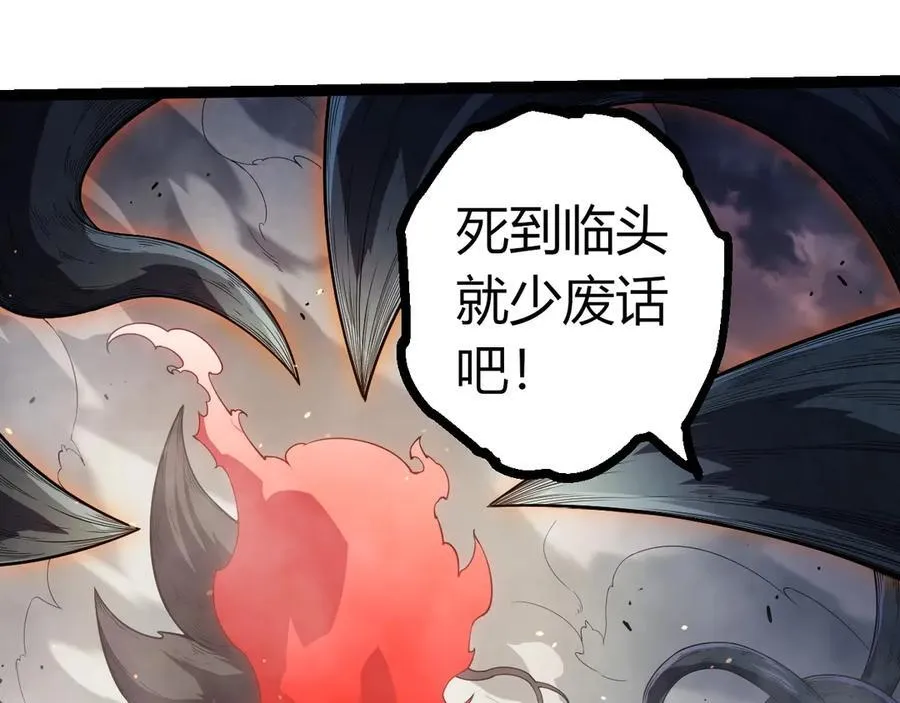 第373话 落败的大帝102