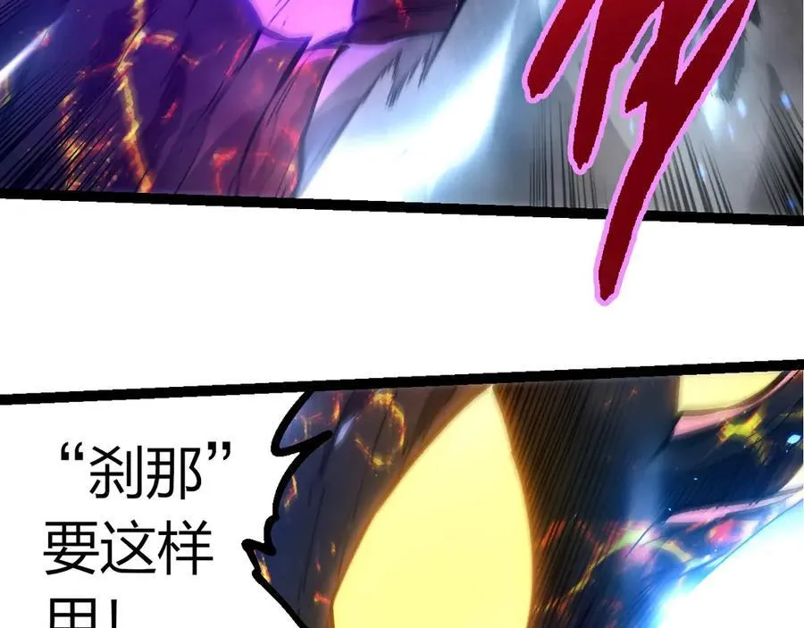 第372话 地动山摇89