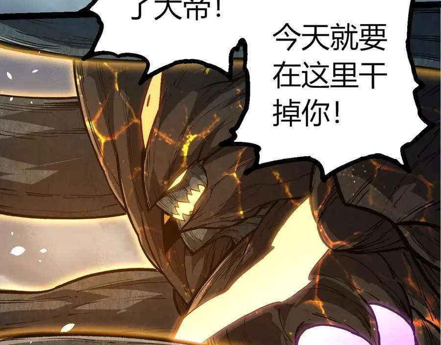 第374话 宇宙之战开始17