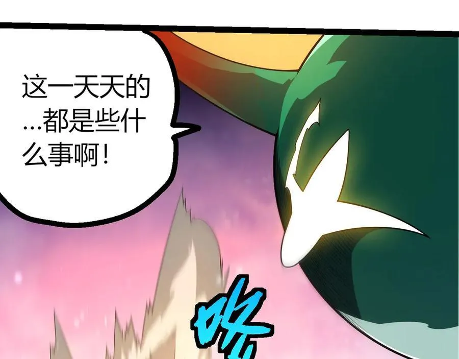 第387话 元素潮汐82