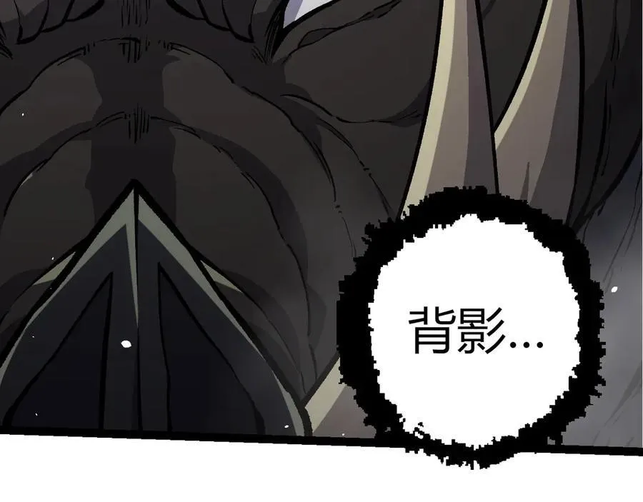 第380话 不速之客58