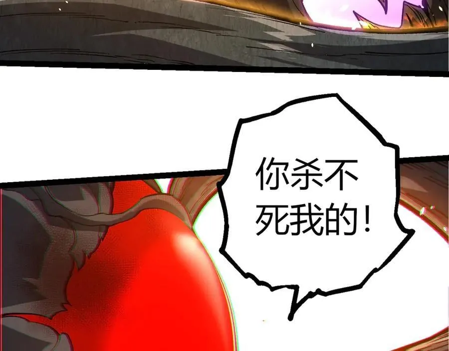 第374话 宇宙之战开始18