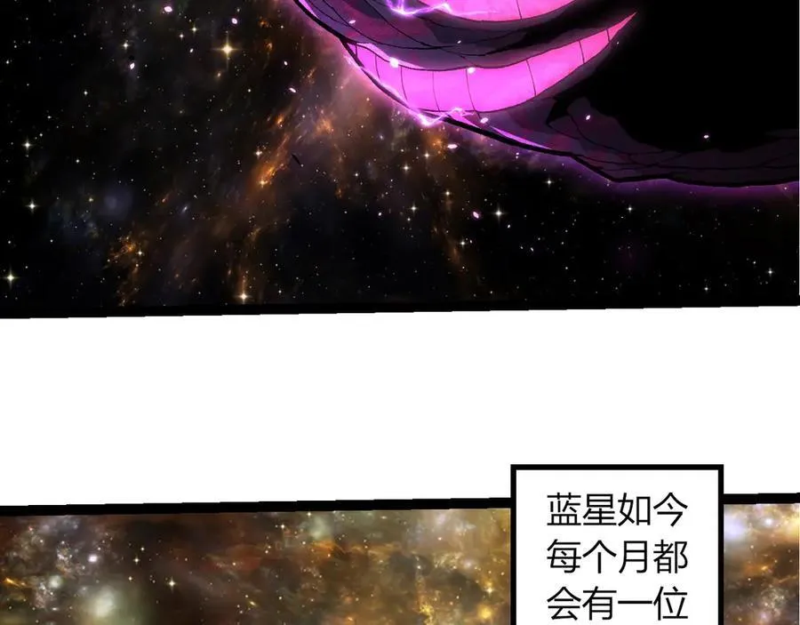 第380话 不速之客15