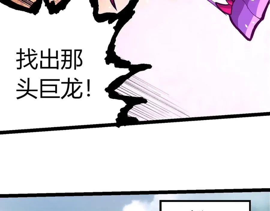 第380话 不速之客75